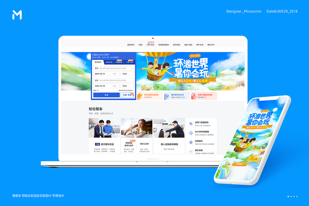 字体设计&合成集