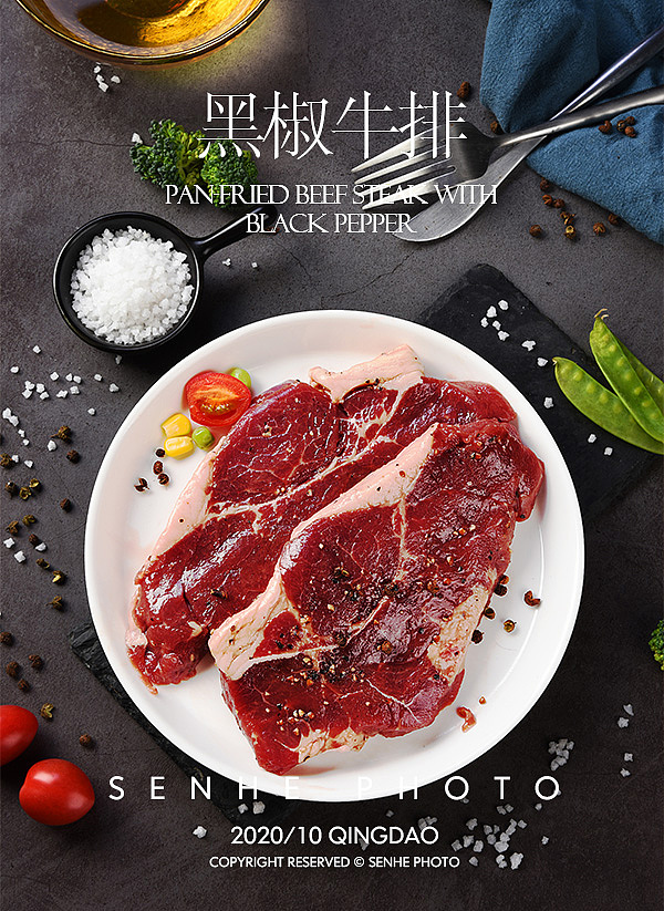 黑椒牛排产品拍摄