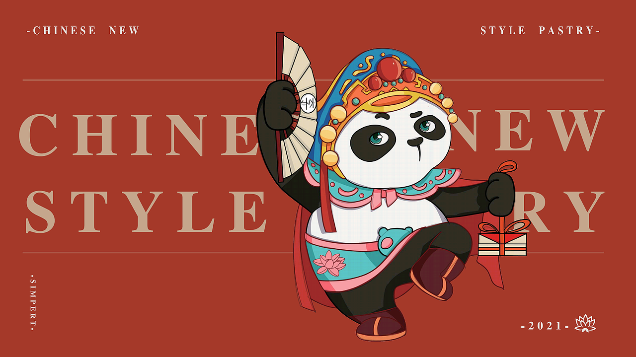 师朴设计作品/糕香传四方，国潮正当行（图ZMjY4NDM4NTI4） - 品牌 - 站酷设计师师朴设计工作室原创素材 - 站酷ZCOOL