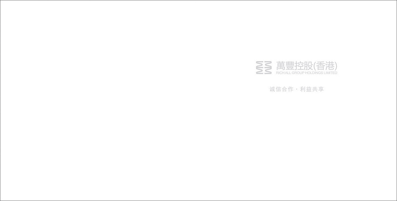商业策划公司简介手册（图ZNDc3OTA5Ng==） - 其他平面 - 站酷设计师cathychenll原创素材 - 站酷ZCOOL