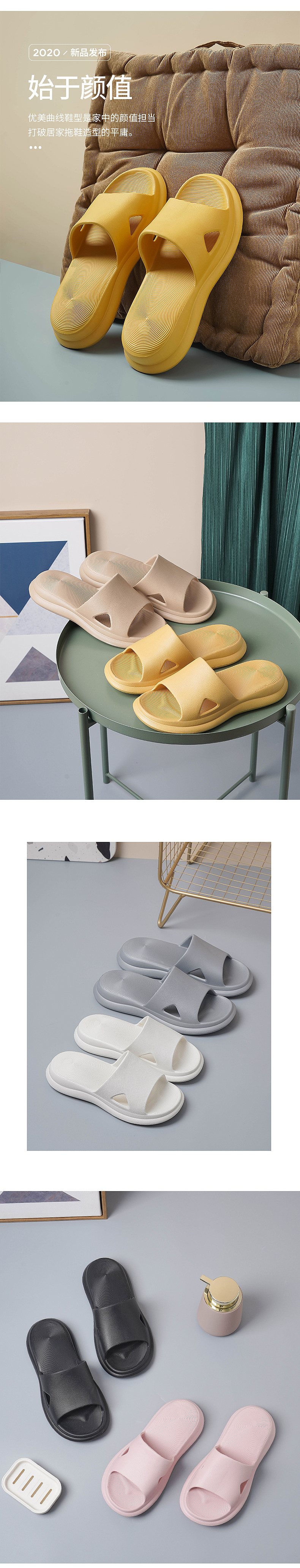 鞋子详情页（图ZMjQ0ODg1MjY0） - 电商 - 站酷设计师柯颜柯颜原创素材 - 站酷ZCOOL