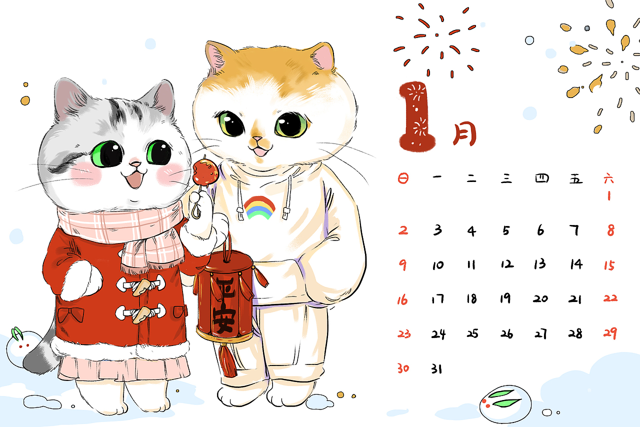 2022年插画日历 【网红猫多多合作日历】