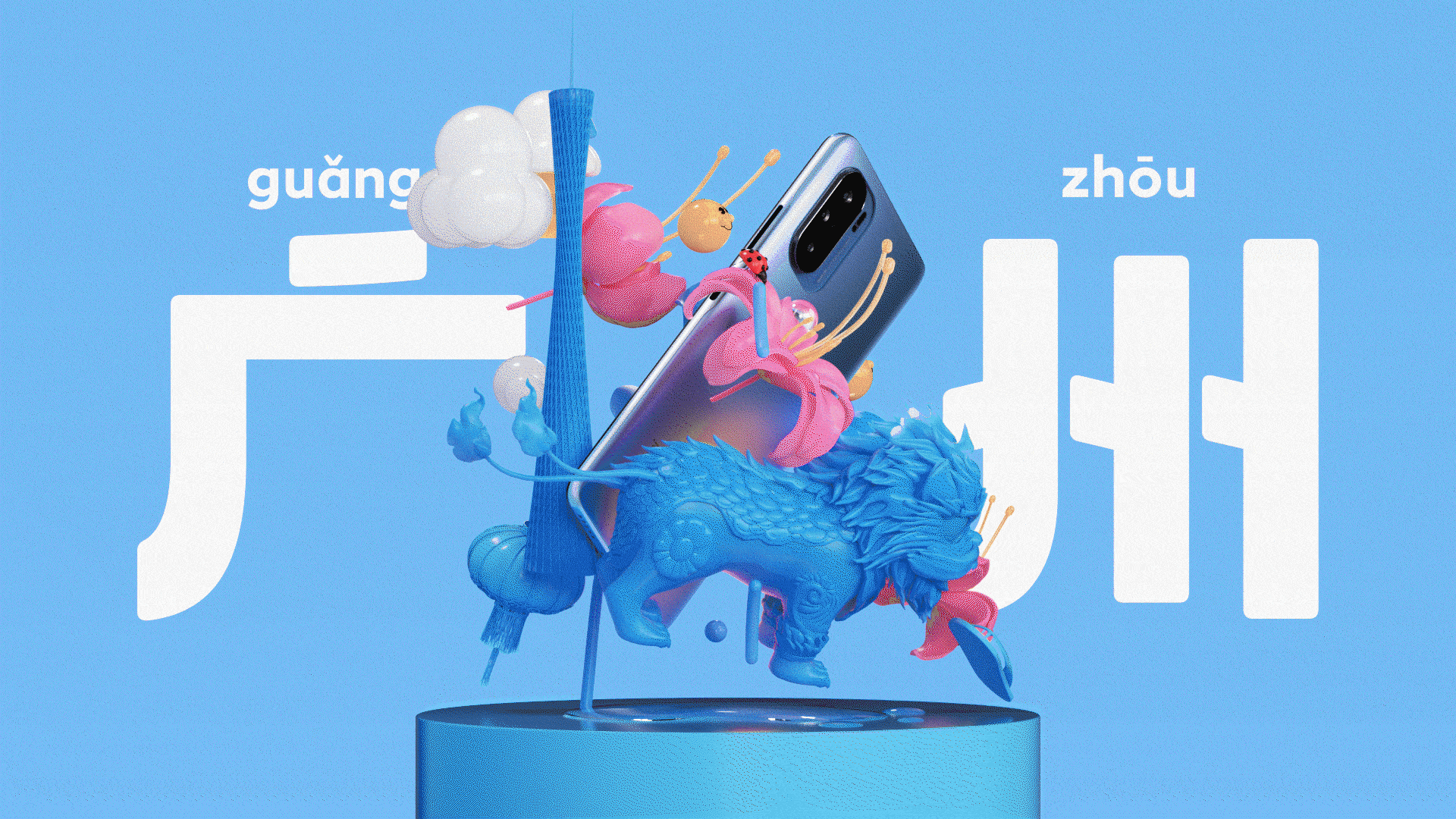 小米｜ECDC showreel 2021（图ZMjkyNDgxNjg0） - Motion Graphic - 站酷设计师七夏zozo原创素材 - 站酷ZCOOL