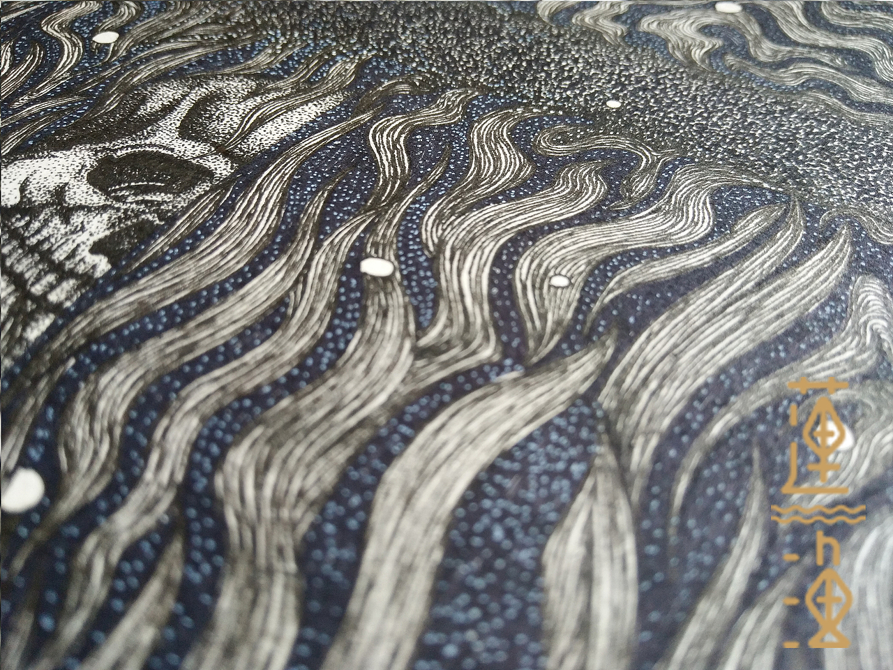 【西游记】 第二回 悟彻菩提真妙理 断魔归本合元神