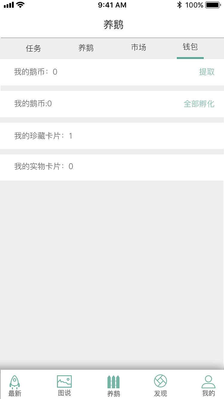 app标注及界面模拟（图ZMTQzMzk0MDU2） - APP界面 - 站酷设计师水瓶座小云哥原创素材 - 站酷ZCOOL