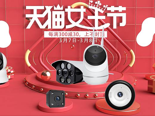 首页（个人主页-ZMzYxNTA4MDQ=） - 宣传物料 - 站酷设计师wwww897原创素材 - 站酷ZCOOL