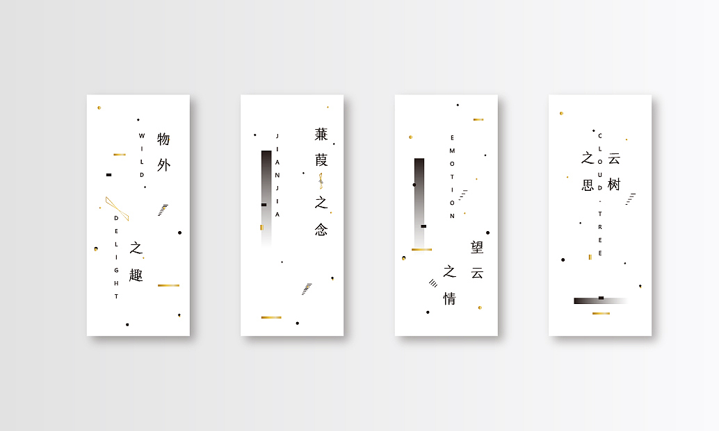 一些存货 文具 信封信纸（图ZMjE0NDg0MTQ4） - 其他平面 - 站酷设计师Norky原创素材 - 站酷ZCOOL