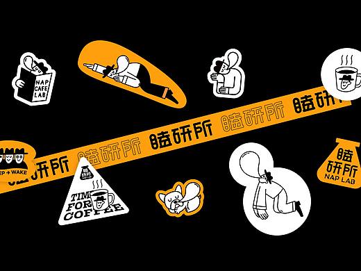 NAP LAB 瞌研所