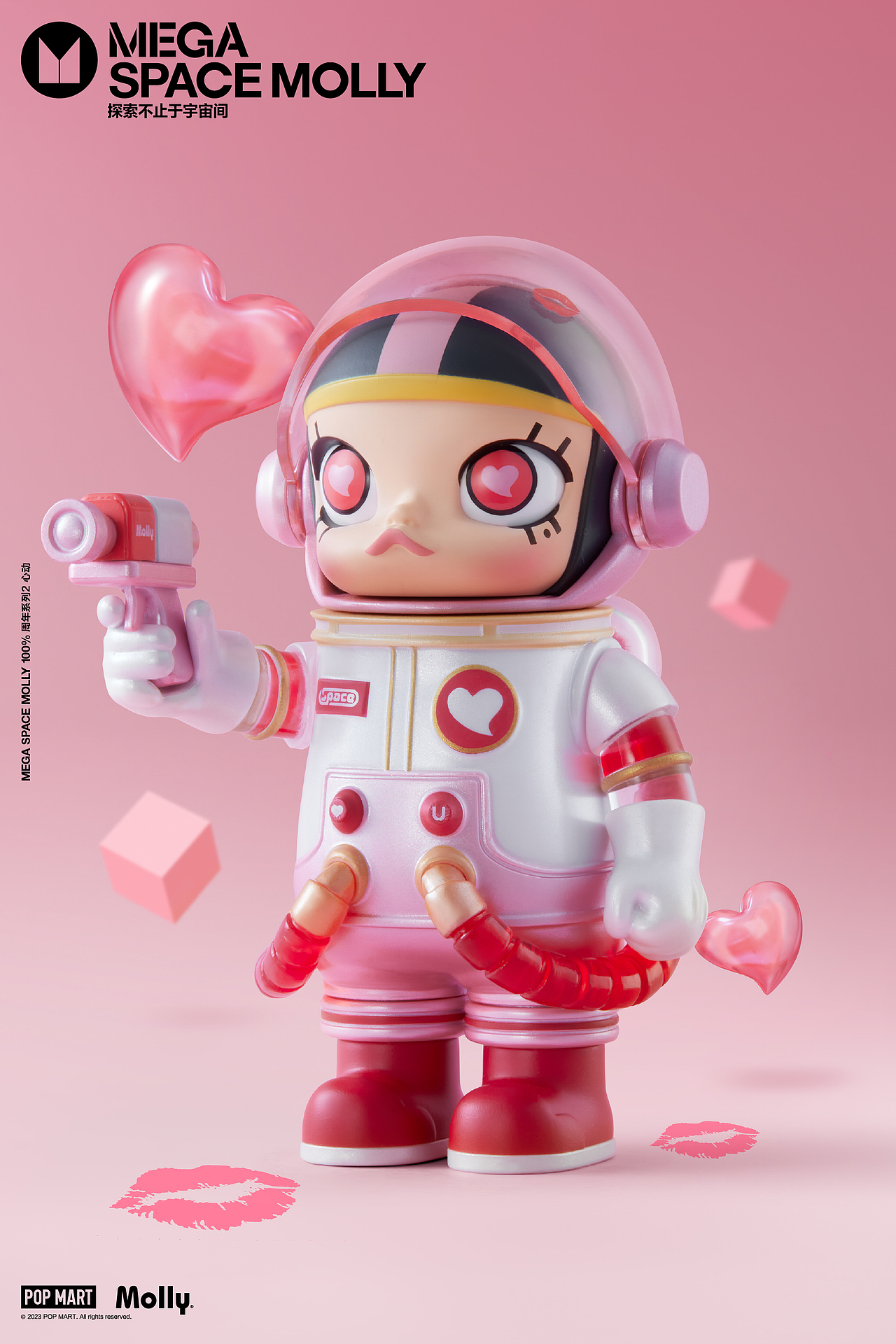 POPMART 2023 KV集合（图ZMzU5NjE4Njk2） - 海报 - 站酷设计师后像互动原创素材 - 站酷ZCOOL
