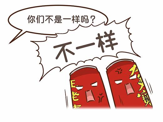 它既不是茶也不凉，一罐曾比可乐贵100倍