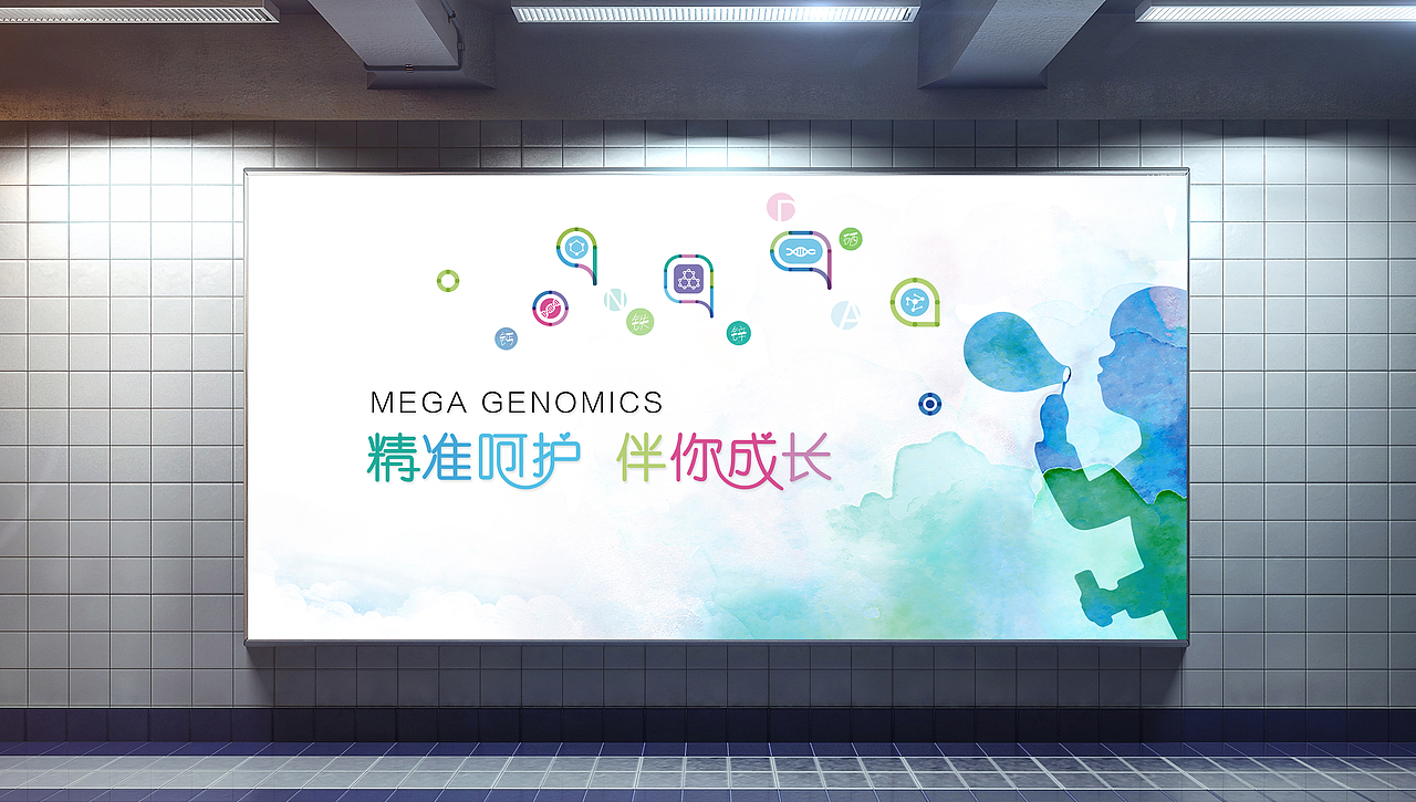 美儿安主K（图ZMTA0MjgwNTcy） - 宣传物料 - 站酷设计师soul哎呦喂原创素材 - 站酷ZCOOL