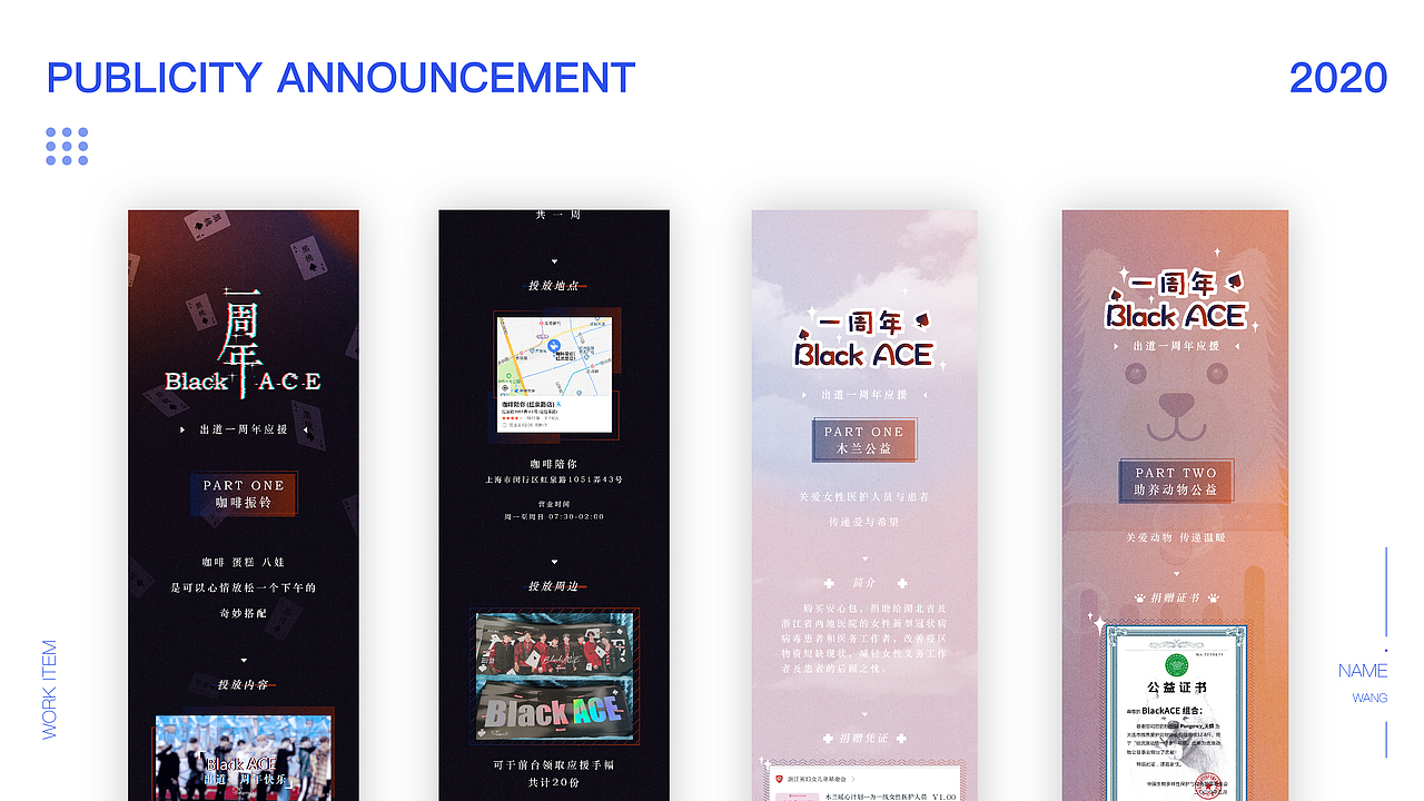 作品集（图ZMjA2MjM4MjE2） - APP界面 - 站酷设计师WANG_JJ原创素材 - 站酷ZCOOL