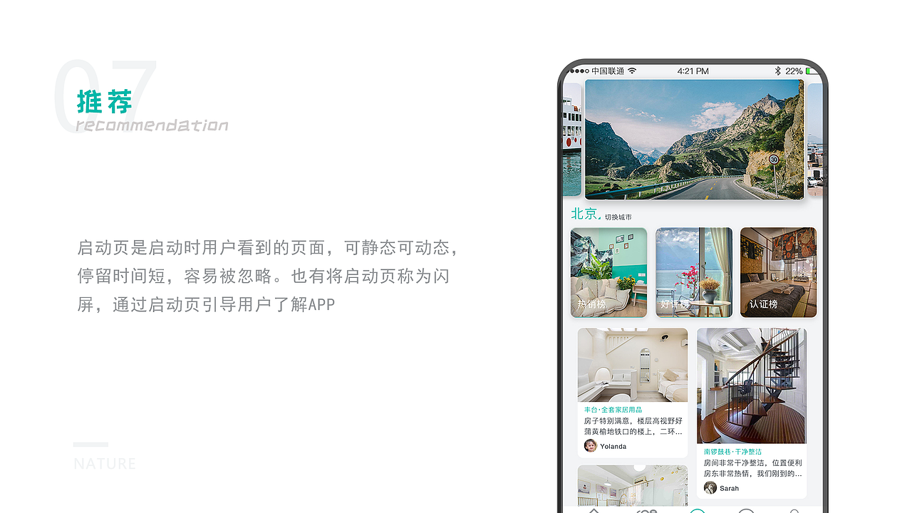 UI作品集（图ZMjE0MzgwNjMy） - 其他UI - 站酷设计师不二臣ki原创素材 - 站酷ZCOOL