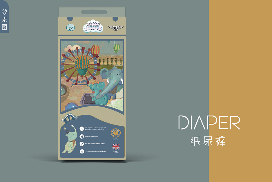 纸尿裤（图ZMjI4ODQzNDUy） - 包装 - 站酷设计师小鬼的头发短短原创素材 - 站酷ZCOOL