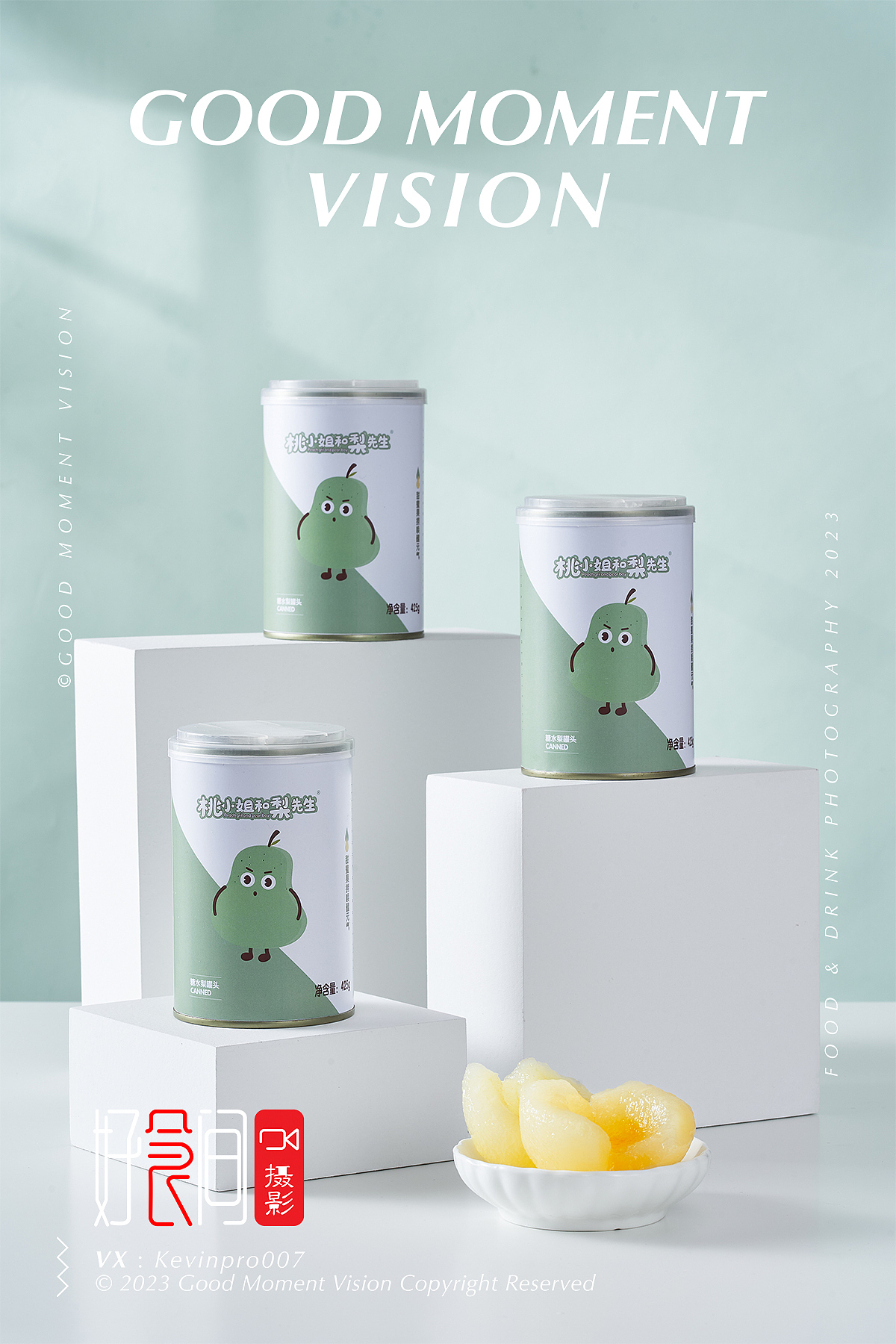 雪梨罐头拍摄/美食拍摄/产品拍摄/商业拍摄