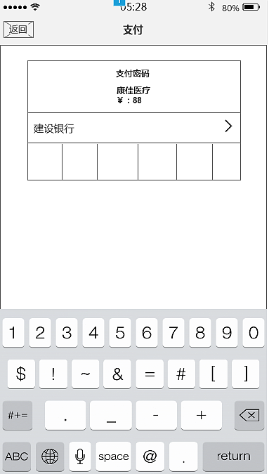 原型图（图ZOTA4OTYxNjQ=） - APP界面 - 站酷设计师北城荒芜南城空i原创素材 - 站酷ZCOOL