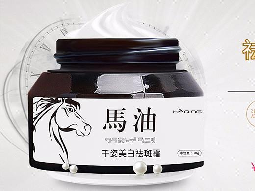 化妆品banner