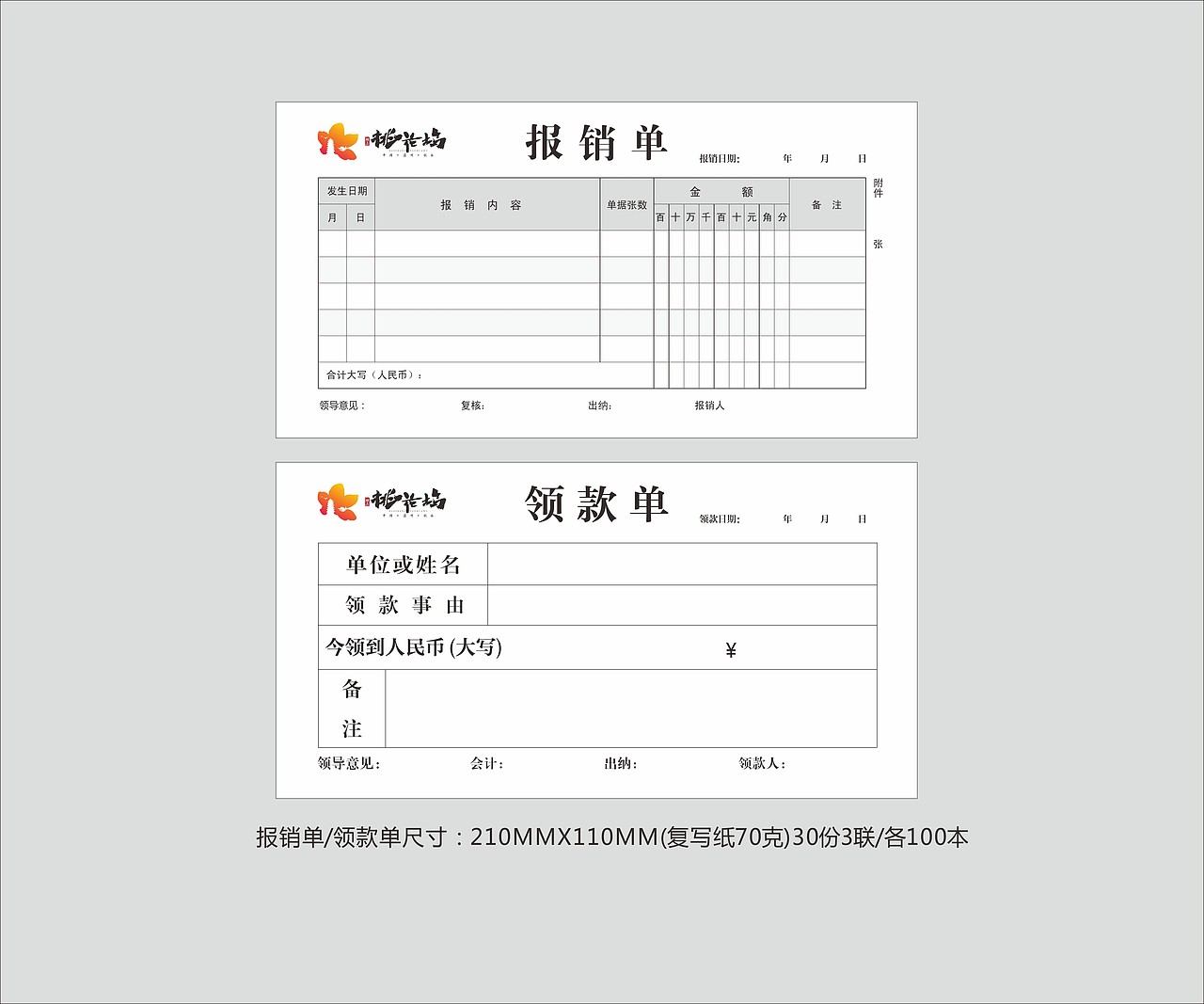 桃花坞景区整体打造（图ZMTYyMDUzNzIw） - 品牌 - 站酷设计师凛冬降至原创素材 - 站酷ZCOOL
