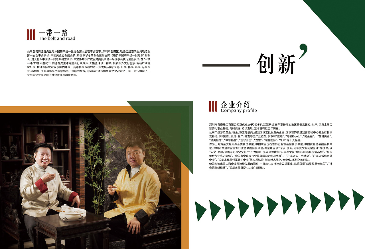 珠宝画册（图ZMjE0OTI0MDQ0） - 书籍/画册 - 站酷设计师L橘子皮原创素材 - 站酷ZCOOL