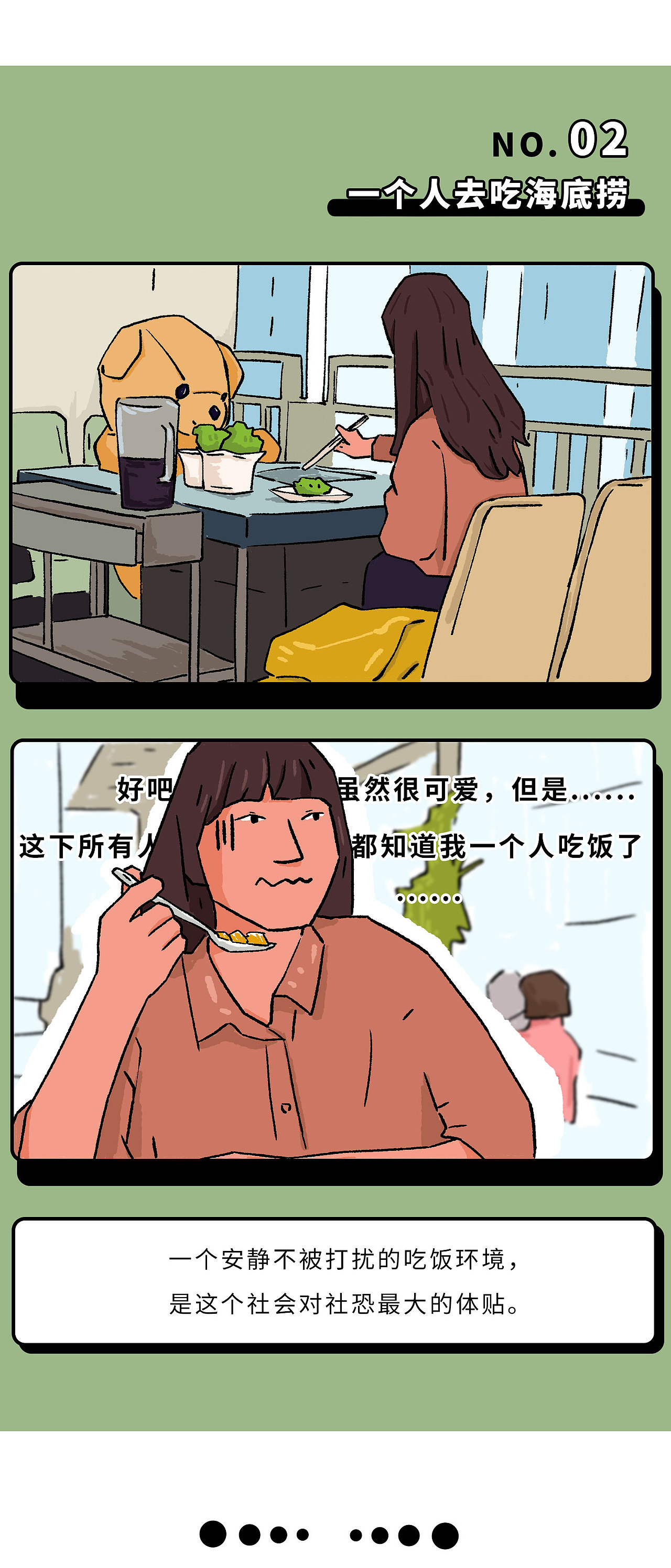 对不起,我对人过敏（图ZMjIyNTY4NDM2） - 商业插画 - 站酷设计师Sayen_id原创素材 - 站酷ZCOOL