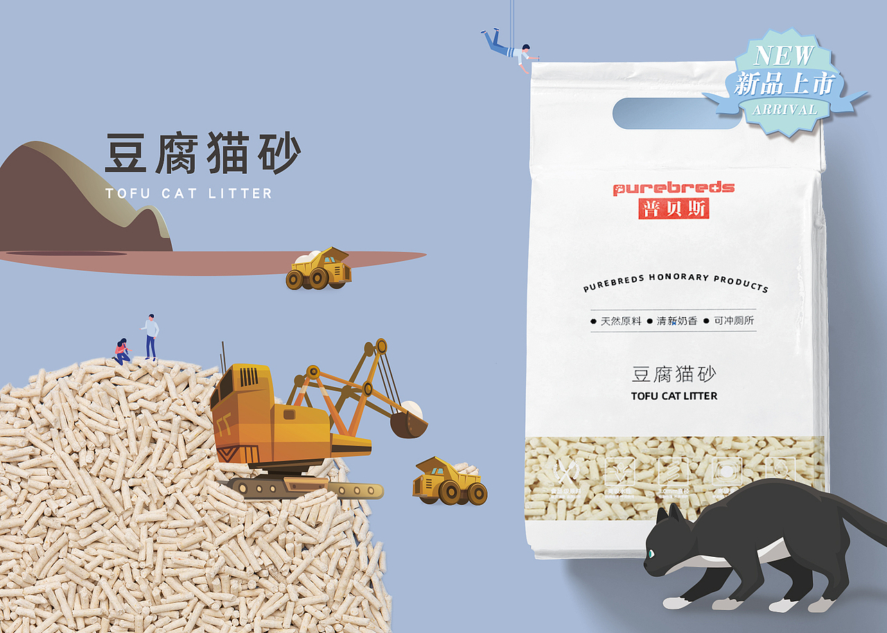 产品画册（图ZMjQxOTM0NTI4） - 书籍/画册 - 站酷设计师JACY炽杰原创素材 - 站酷ZCOOL