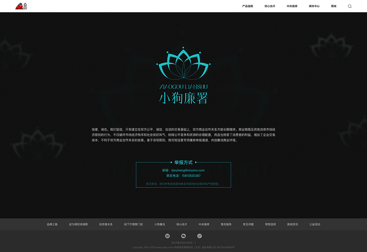 企业站（图ZMjYzMDE4Mjcy） - 企业官网 - 站酷设计师w先生l原创素材 - 站酷ZCOOL
