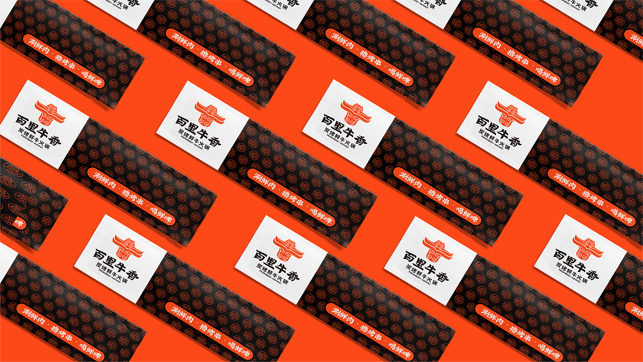 火锅餐饮品牌延展（图ZMjYzNjk4NjIw） - 品牌 - 站酷设计师李森华_原创素材 - 站酷ZCOOL