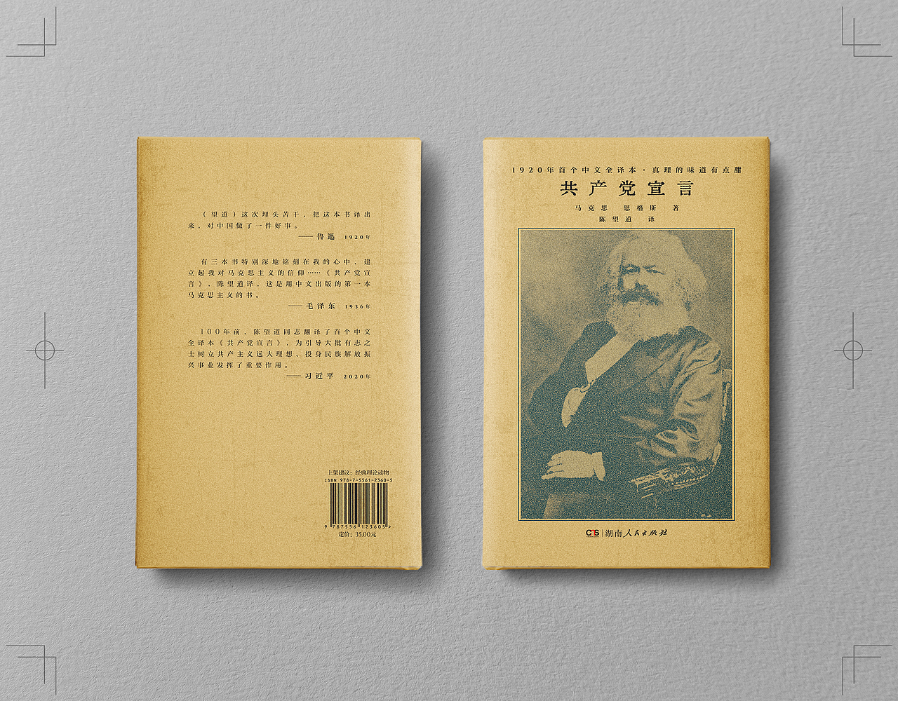 书籍封面设计 | 拾伍（图ZMjc0MzU0NTU2） - 书籍/画册 - 站酷设计师刘哲_NewJoy原创素材 - 站酷ZCOOL