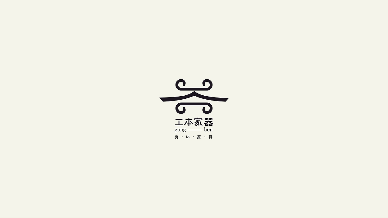 LOGO年终总结（图ZMjg1NjA0Mjgw） - Logo - 站酷设计师王韬先森灬原创素材 - 站酷ZCOOL