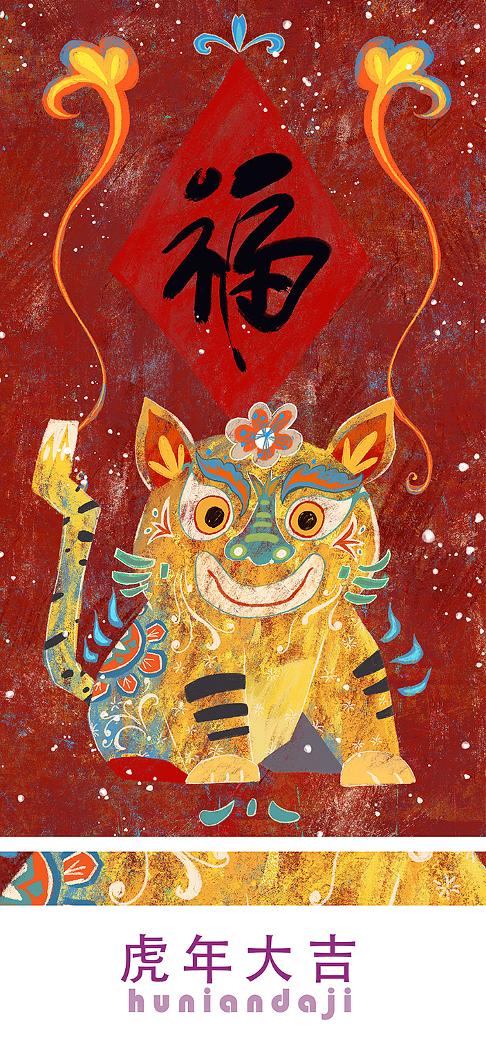 传统文化风格商用作品整理（图ZMjg4MjIyMzIw） - 商业插画 - 站酷设计师暮晓玲珑原创素材 - 站酷ZCOOL