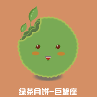十二星座的中秋月饼（图ZMzQzODMyOTI=） - 网络表情 - 站酷设计师DASKI原创素材 - 站酷ZCOOL