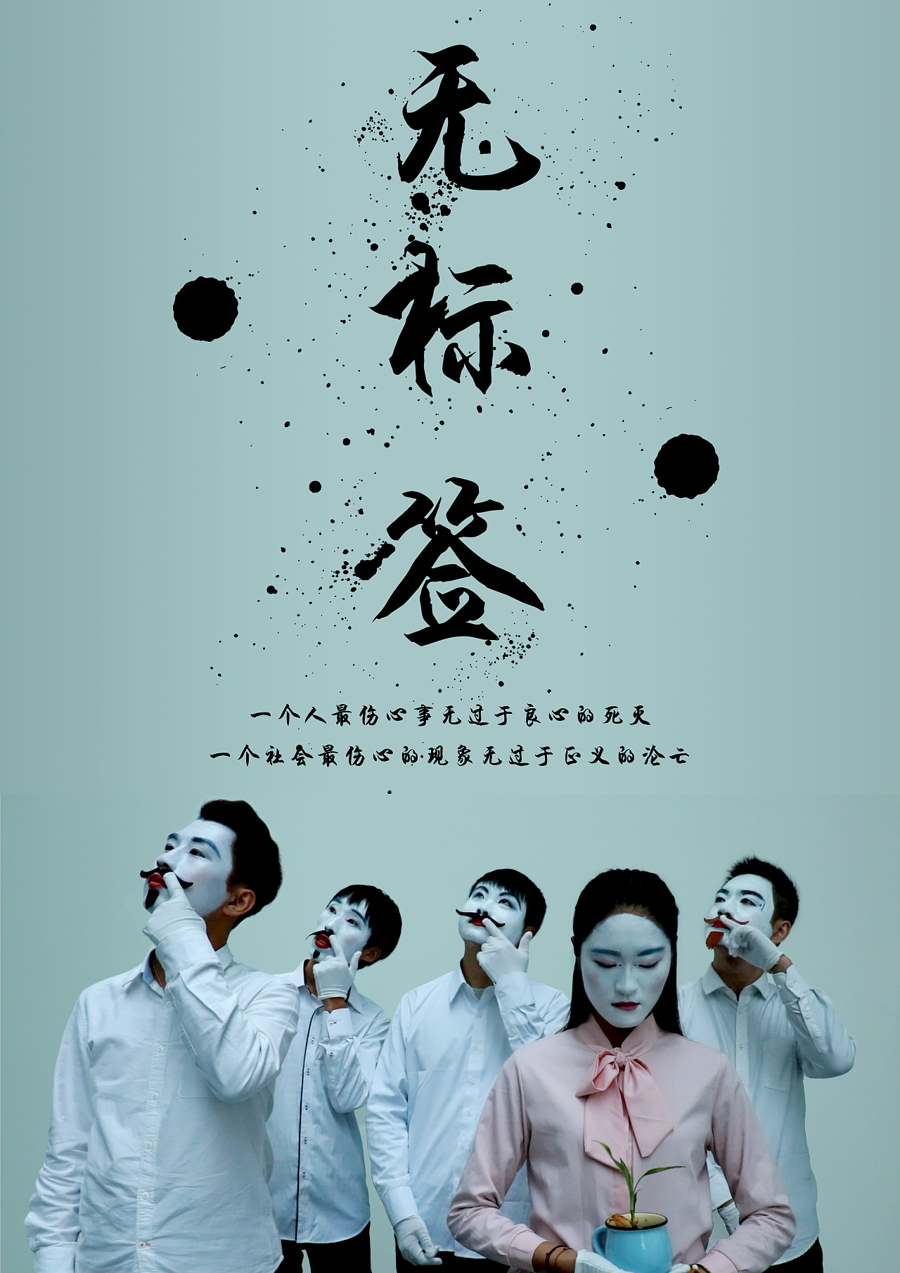 主题短片 -无标签