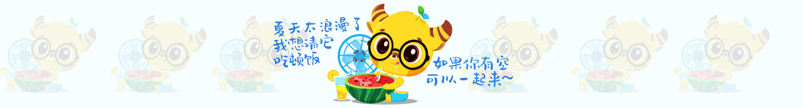 姜咿醬的個(gè)人主頁（封面預(yù)覽） - 主頁封面設(shè)置 - 站酷設(shè)計(jì)師姜咿醬原創(chuàng)素材 - 站酷ZCOOL