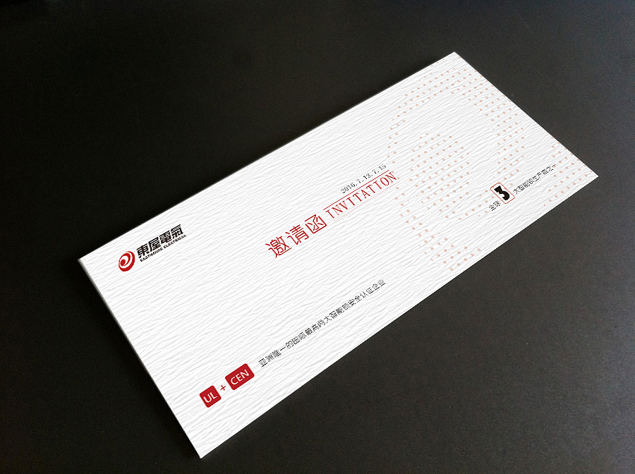 邀请函（图ZNTA5Nzg3MTI=） - 品牌 - 站酷设计师观行予原创素材 - 站酷ZCOOL