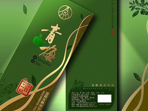 酒类包装