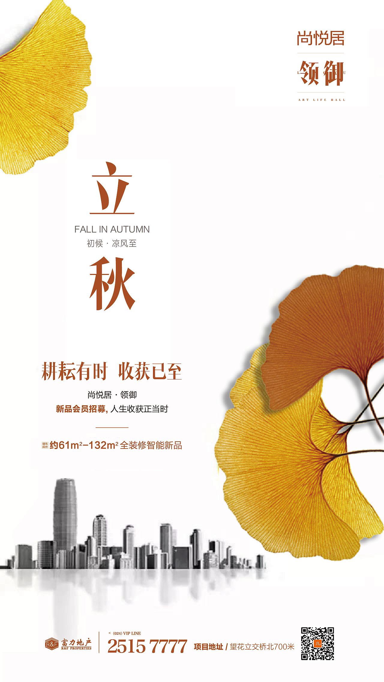 各节日节气稿（图ZMjQ5MDIyMDY4） - 海报 - 站酷设计师丶Seagull原创素材 - 站酷ZCOOL