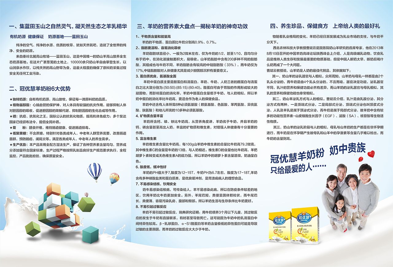 简单宣传册,折页