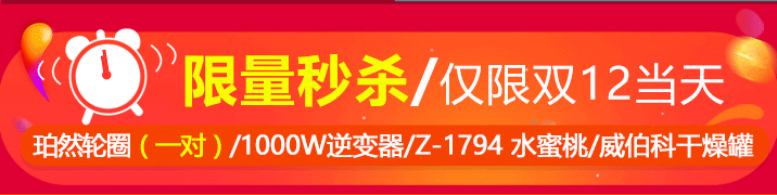 UI-手机app页面集以及淘宝手机端页面-原创
