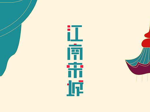 毕业设计