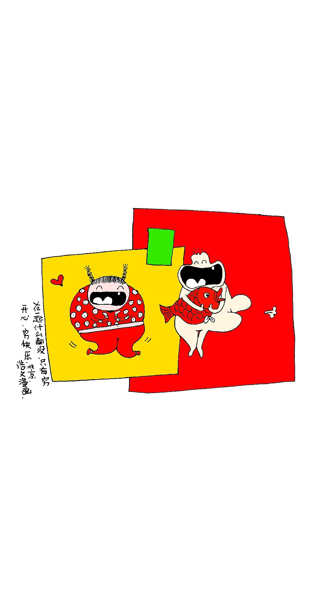 第七十九集 焱琳浩文艺术 深夜失眠晚安好饿好饿