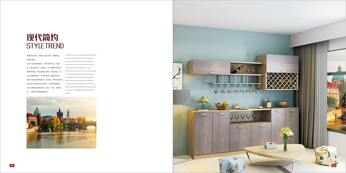 郑州全屋定制家具画册印刷,衣柜彩页设计制作