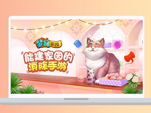 游戏demo、banner合集
