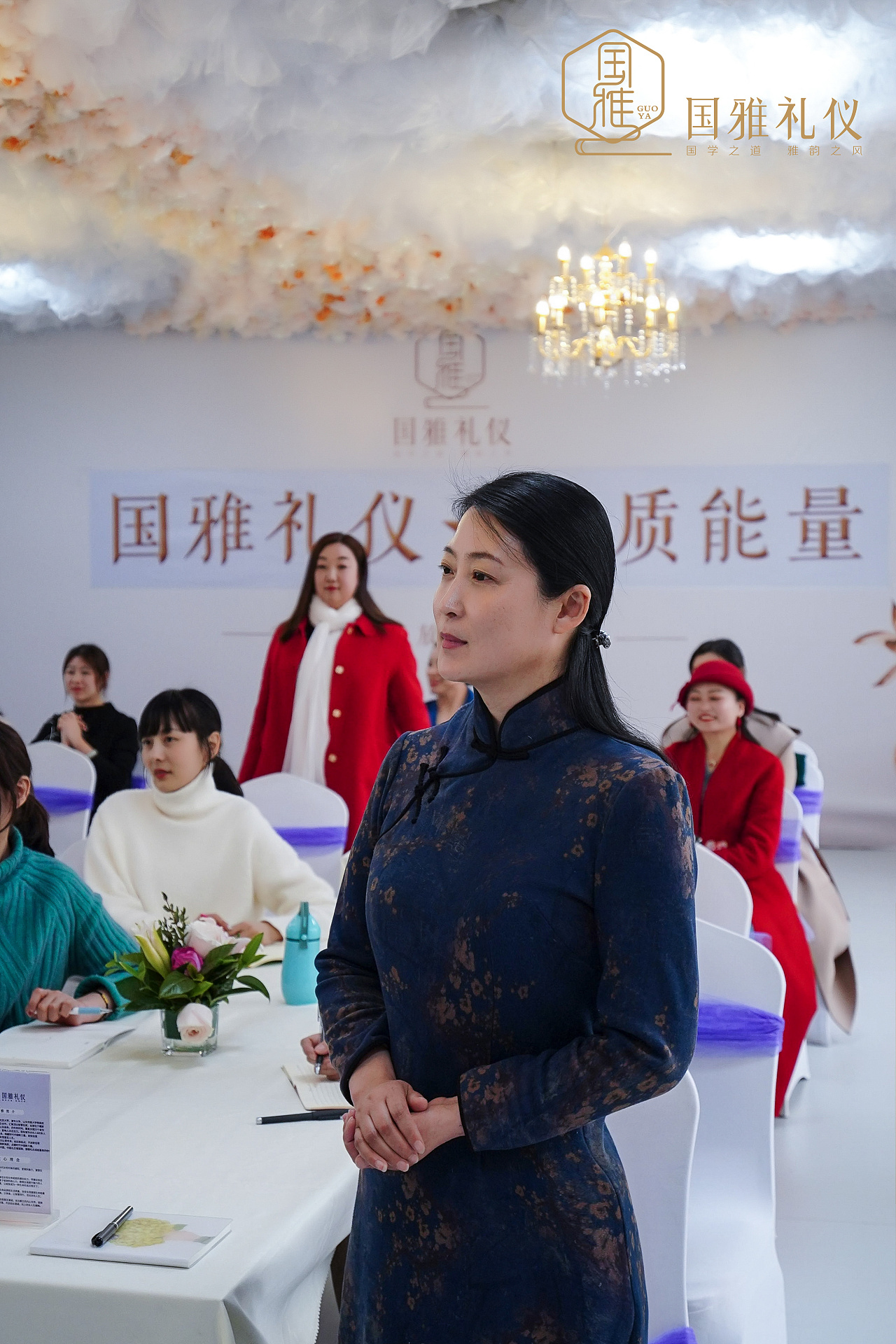 国雅礼仪--1月30日