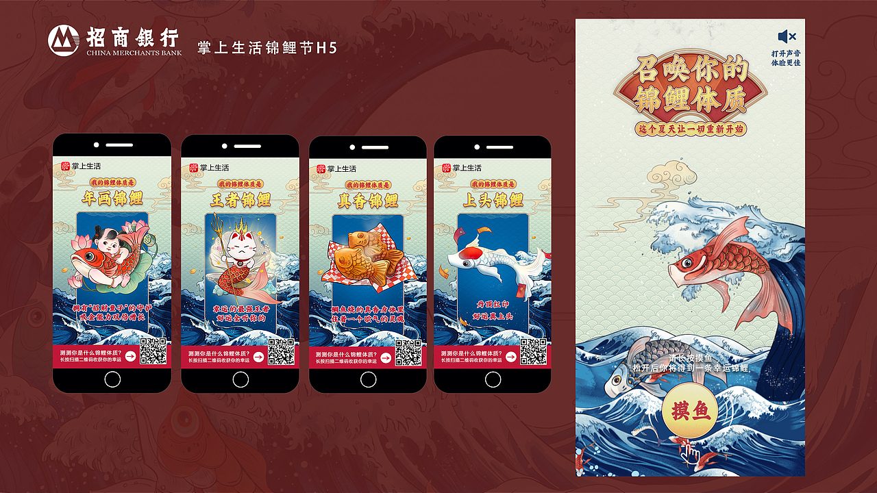 小杨的工作作品集 2020.4-2021.4（图ZMjQ5ODQzOTMy） - 商业插画 - 站酷设计师水滴潼原创素材 - 站酷ZCOOL