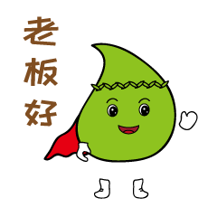 【表情×红小袍】大红袍茶叶可爱卡通形象来啦！（图ZMjYzMzk0Njcy） - IP形象 - 站酷设计师菠萝明月刀原创素材 - 站酷ZCOOL