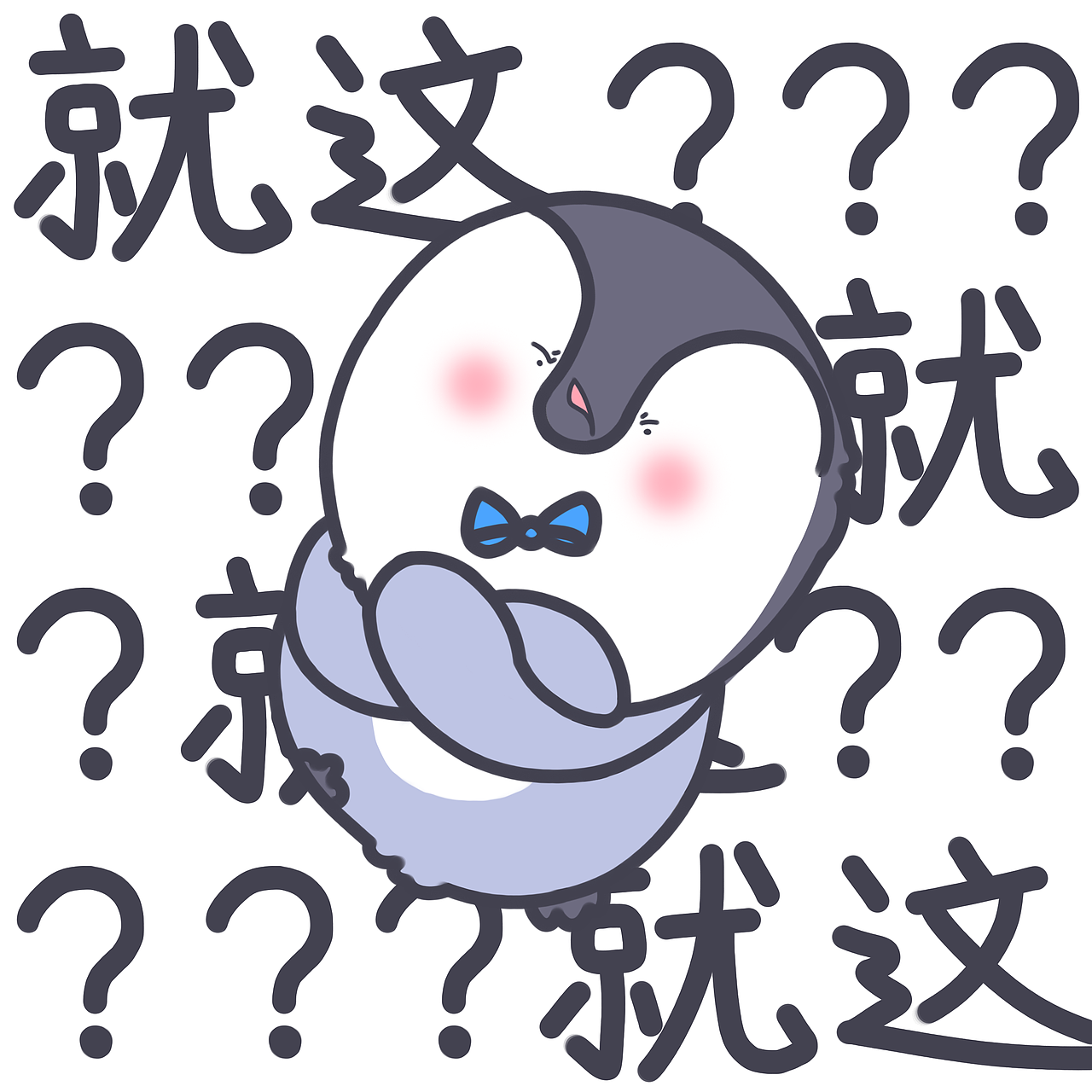 表情包|妮妮和呢呢