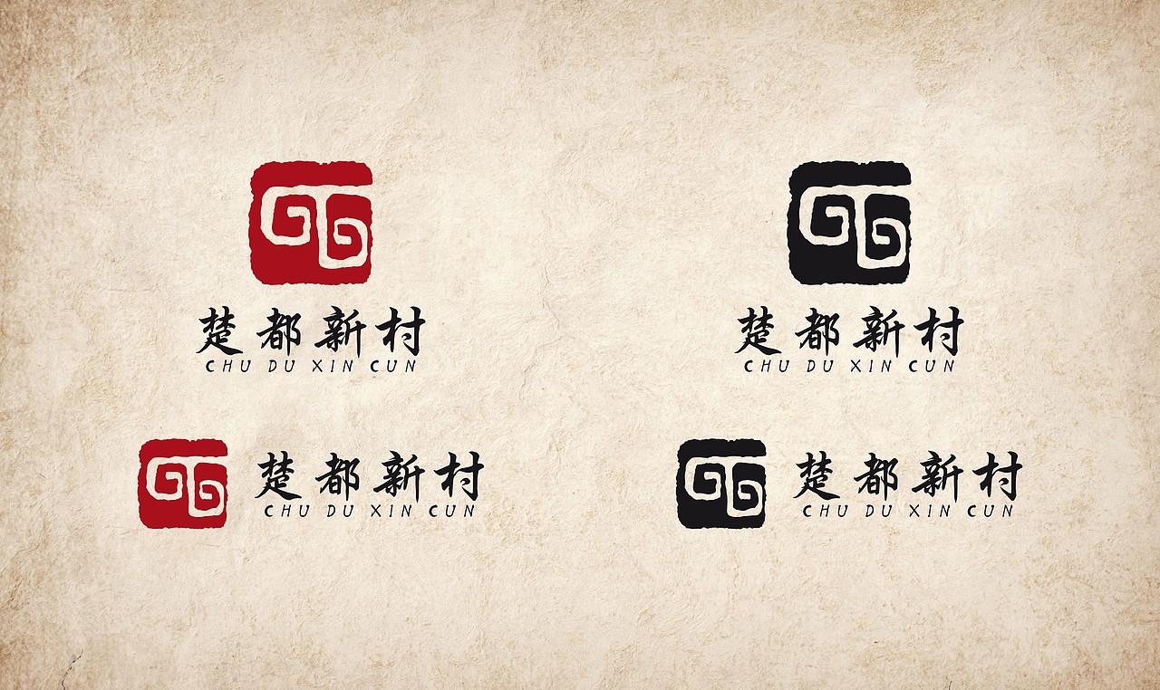 楚都新村LOGO提案