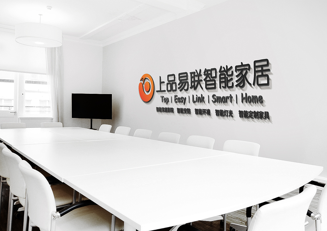 智能家居宣传展示效果