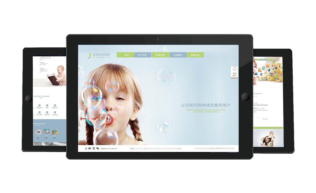 母婴项目（图ZMTgyOTczNTky） - 企业官网 - 站酷设计师Rabbit设计原创素材 - 站酷ZCOOL