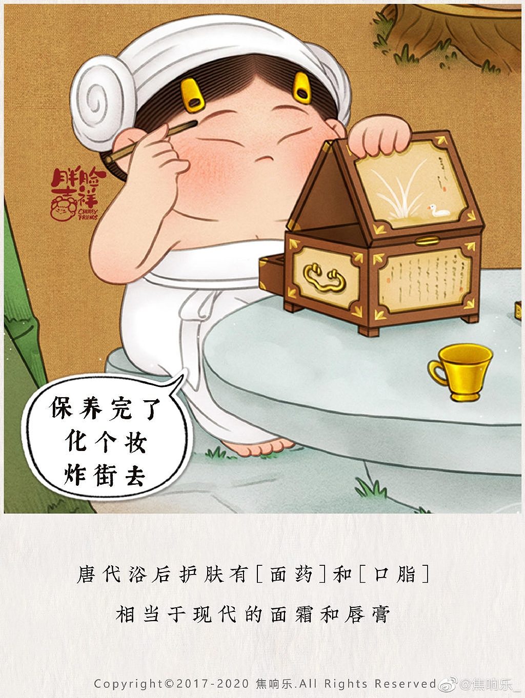 飞天系列+唐仕女系列（2020年第二季度总结）（图ZMjE0NzY1Njk2） - 创作习作 - 站酷设计师焦响乐原创素材 - 站酷ZCOOL